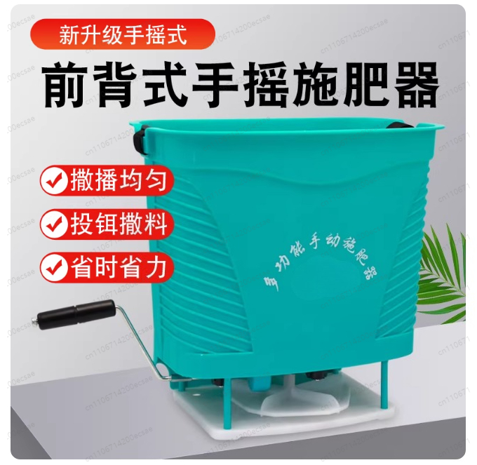 Manual Seeder Hand - Manual Manure Spreader Hand Crank Seeder