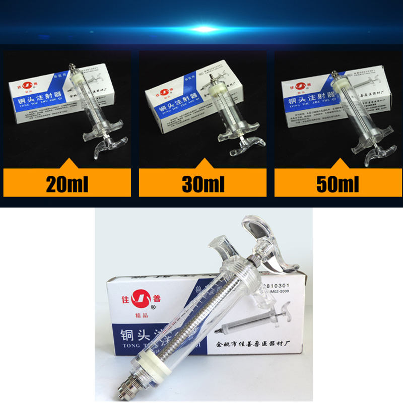 Veterinary Syringe Gun - 20ml 30ml 50ml 100ml Automatic Injection