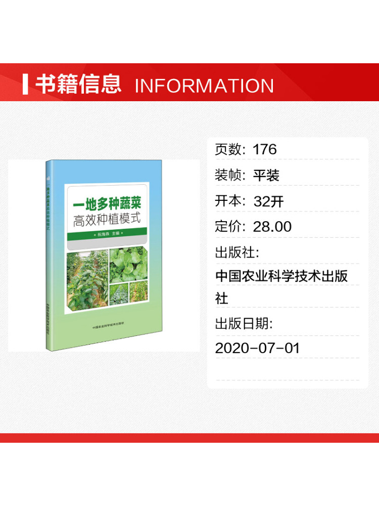 Book-Winshare High Efficiency  - огляд і ціна Agriculture Farming Technology