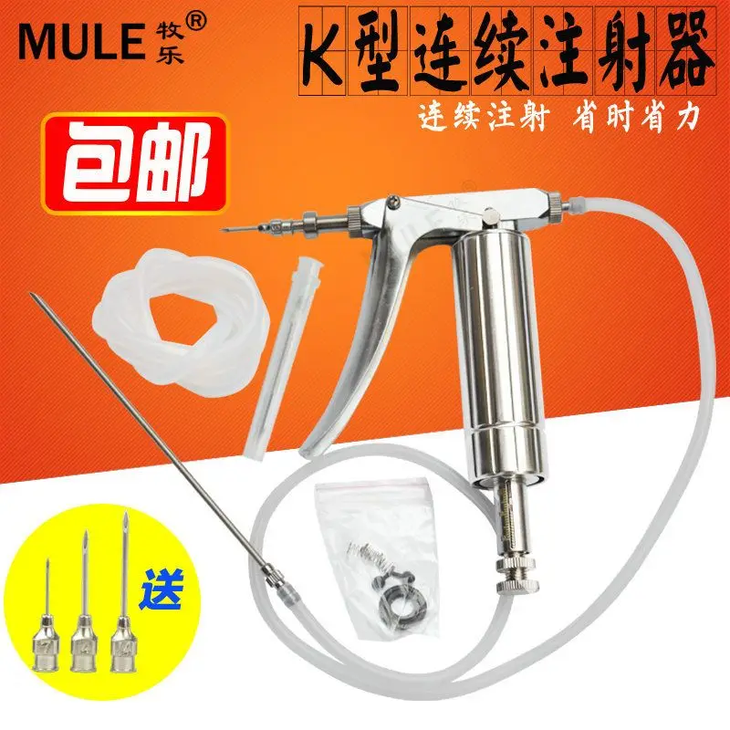 Stainless steel vaccine, adjus - огляд і ціна Veterinary Syringe Gun