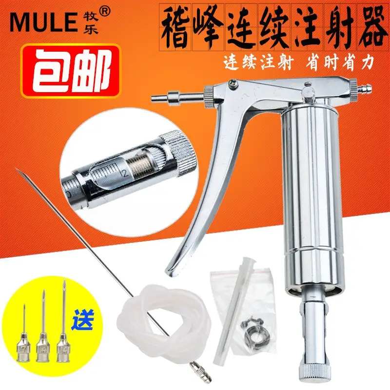 Stainless steel vaccine, adjus - огляд і ціна Veterinary Syringe Gun