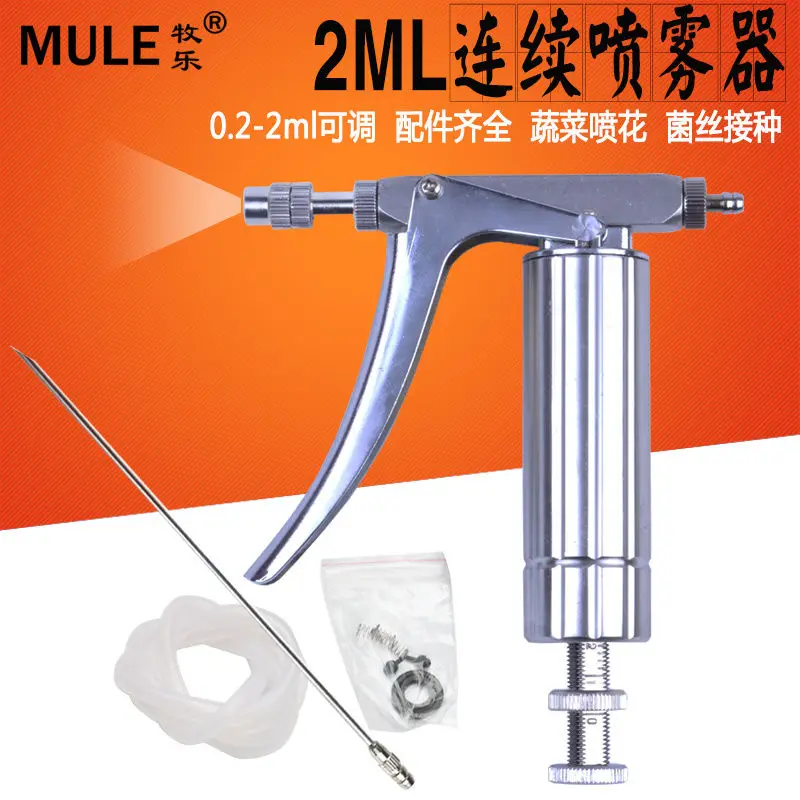 Stainless steel vaccine, adjus - огляд і ціна Veterinary Syringe Gun