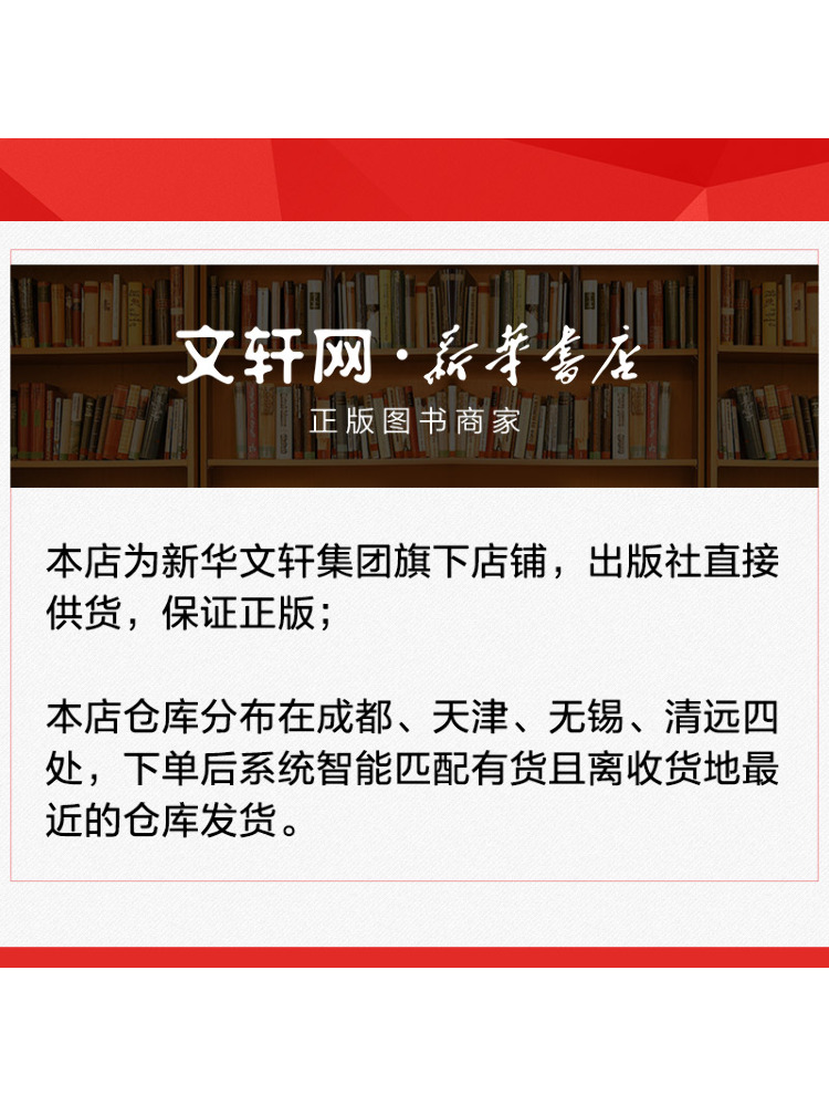 Book-Winshare High Quality and - огляд і ціна Agriculture Farming Technology