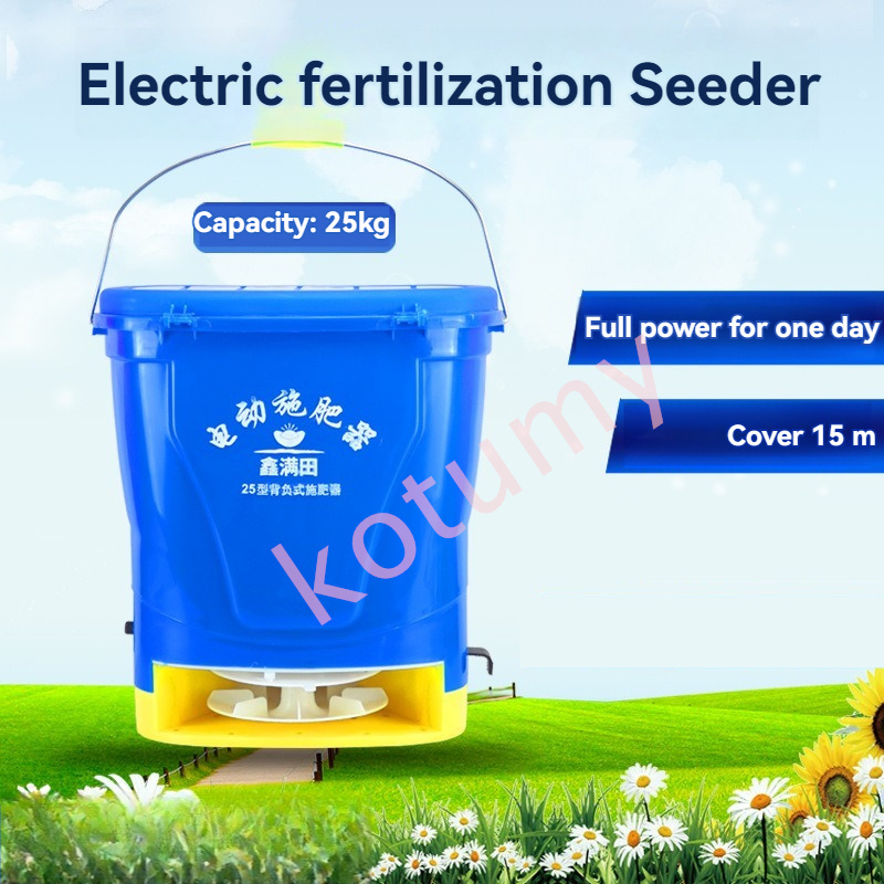 25L Granular Fertilizer Applic - огляд і ціна Farming Year