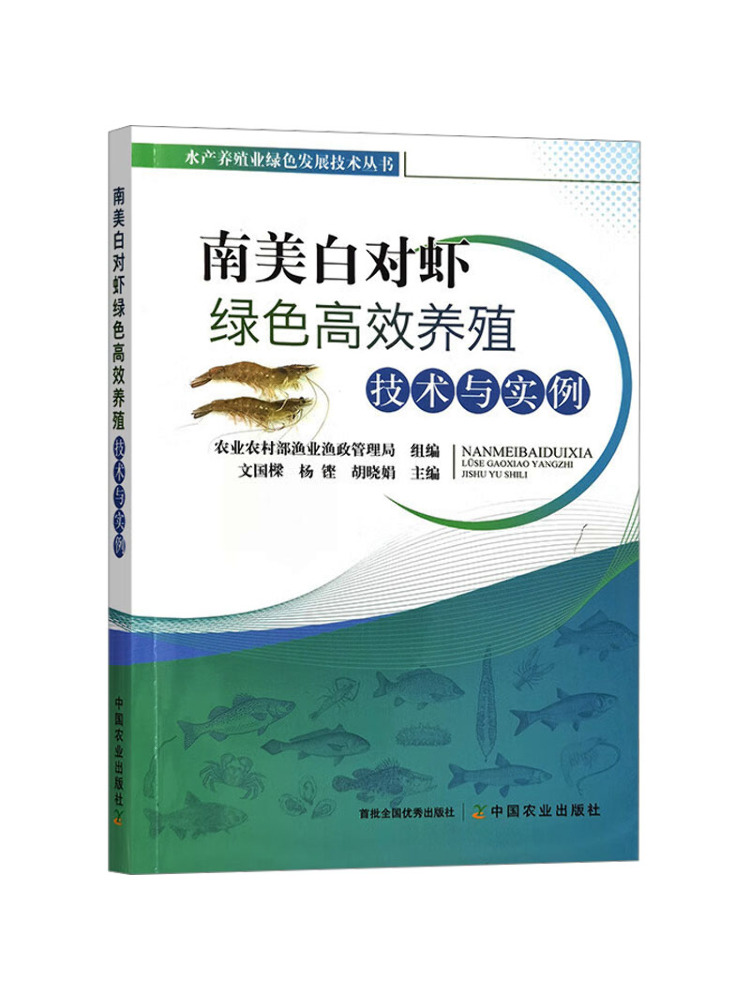 Book-Winshare High Efficiency  - огляд і ціна Agriculture Farming Technology