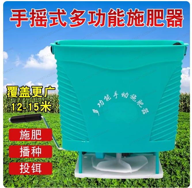 Manual Manure Spreader Hand Cr - огляд і ціна Manual Seeder Hand