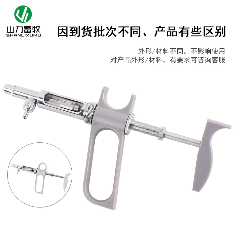 2ML 5ML gun type continuous sy - огляд і ціна Veterinary Syringe Gun