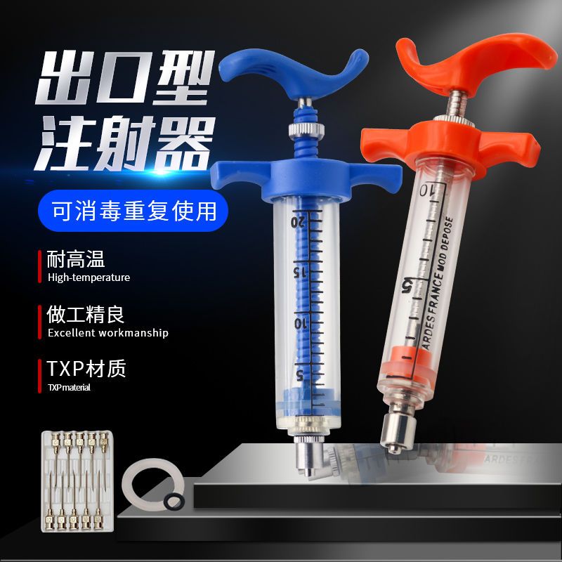Fine plastic-steel syringe, ve - огляд і ціна Veterinary Syringe Gun