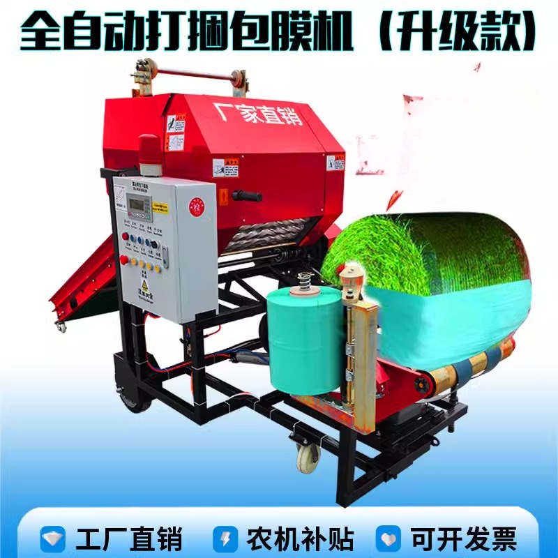 Applicable to baler straw crus - огляд і ціна Silage Baler Machine