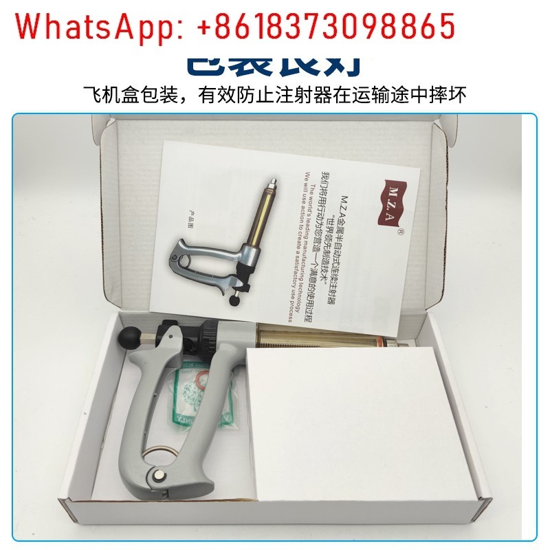 Veterinary semi-automatic syri - огляд і ціна Veterinary Syringe Gun